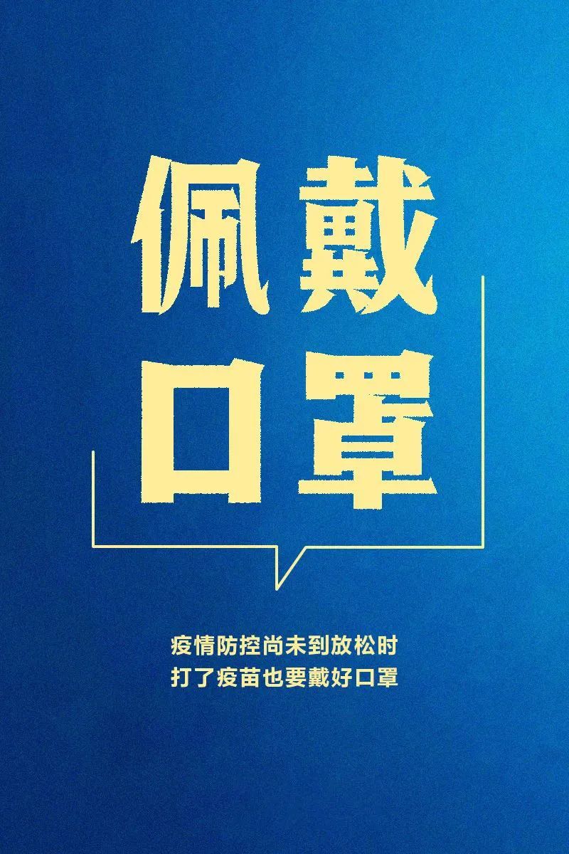 寒假期间，省教育厅倡议！@全省师生家长