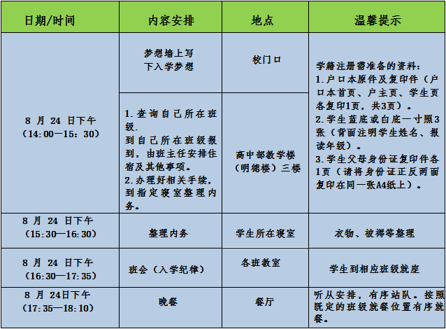 微信图片_20200807183011.png