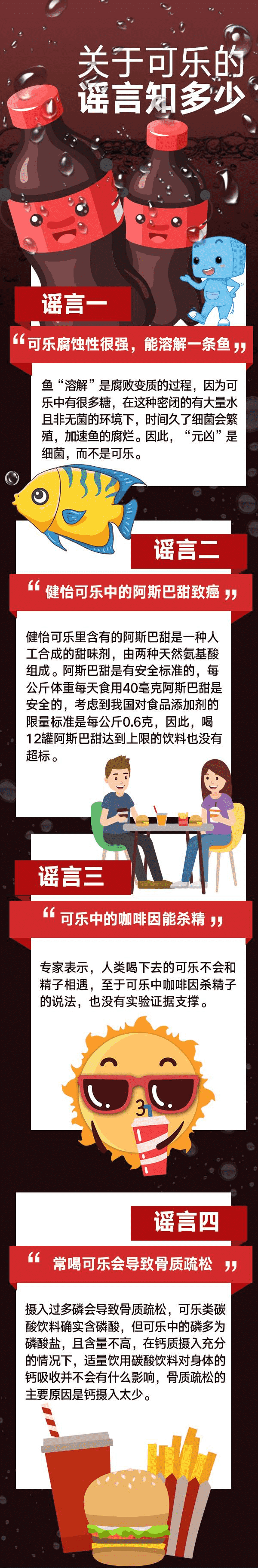 微信图片_20201222090648.png