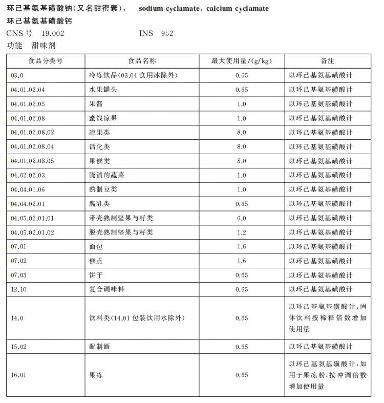 微信图片_20201222090742.png